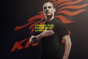 【ng体育官网】全球首届机器人竞技大赛落幕 科技与体育融合开启新纪元