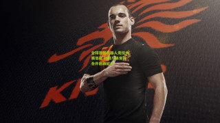 【ng体育官网】全球首届机器人竞技大赛落幕 科技与体育融合开启新纪元