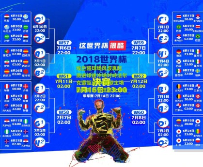 【ng体育app】埃兰路球场风波再起 激进球迷冲场对峙法尔克遭驱逐 利兹联主场险胜背后管理隐忧浮现