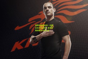 ng体育-铿锵玫瑰再绽放！中国女足逆转夺冠，亚洲杯赛场展现不屈斗志