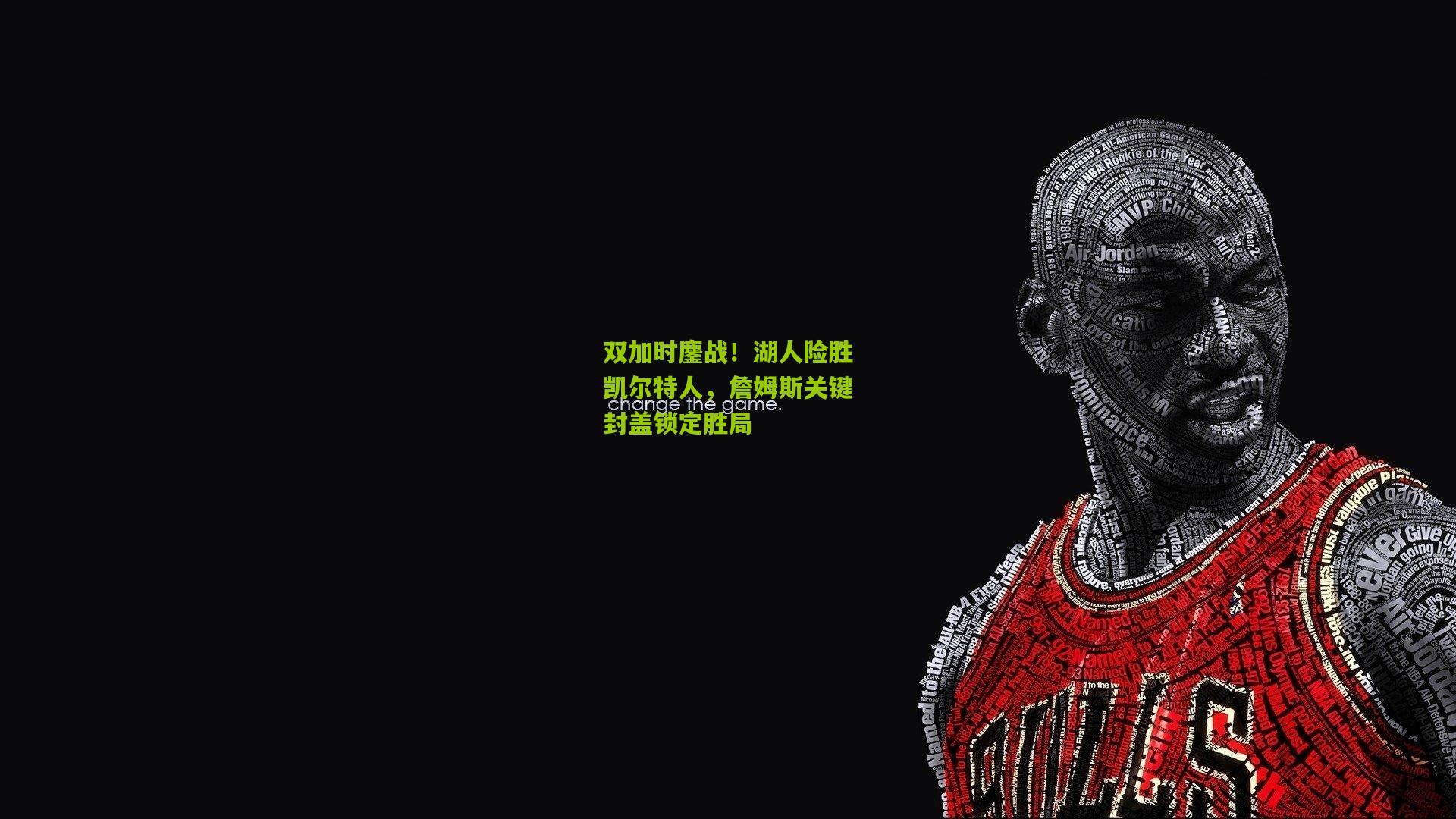 双加时鏖战！湖人险胜凯尔特人，詹姆斯关键封盖锁定胜局