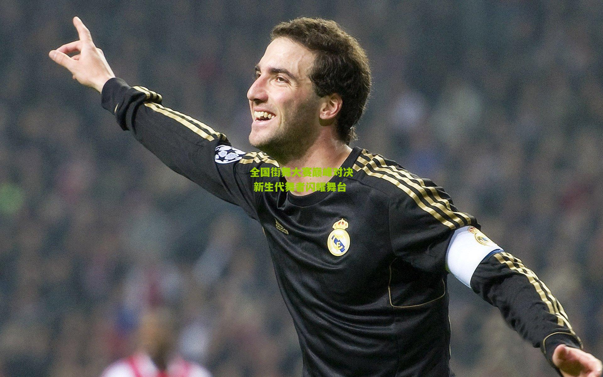 全国街舞大赛巅峰对决 新生代舞者闪耀舞台